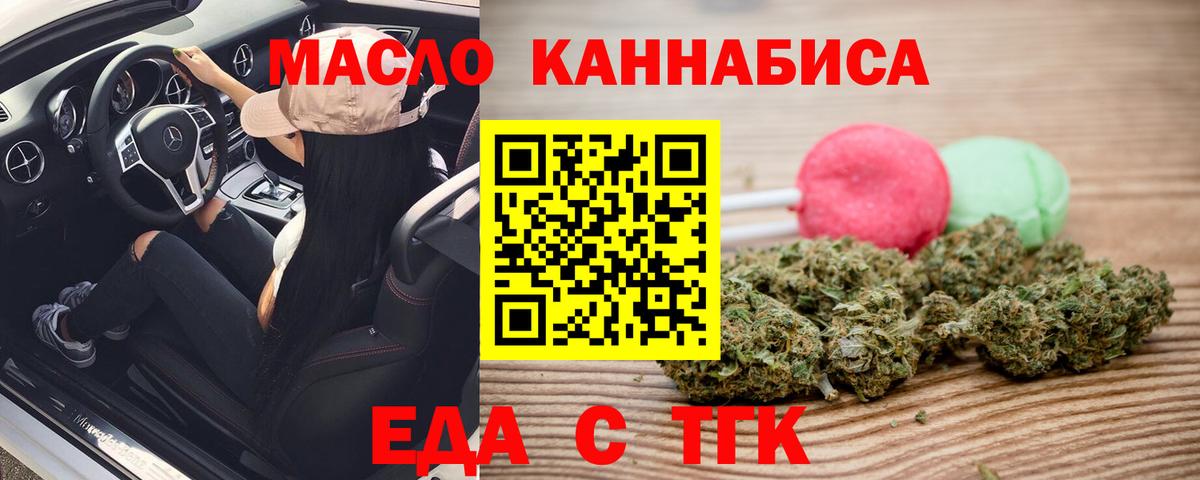 Canna-Cookies конопля  Вход с VPN  Белая Калитва 