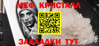 сатива Партизанск