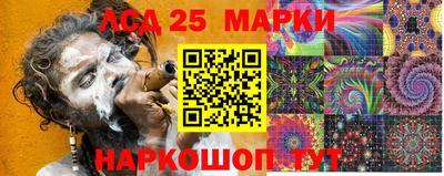 сатива Партизанск