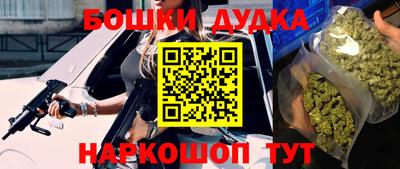 jwh Пушкино