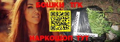 сатива Партизанск