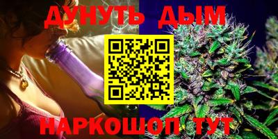 дурь Пыть-Ях