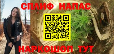 сатива Партизанск