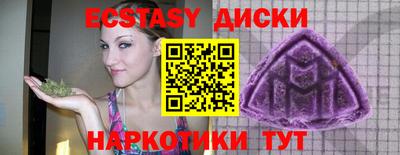 меф VHQ Пугачёв