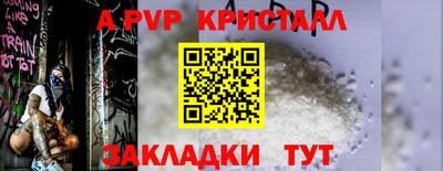 Альфа ПВП Пенза