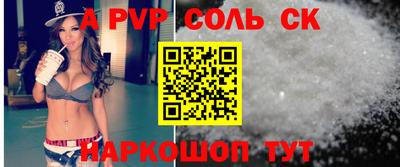 сатива Партизанск
