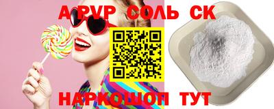 меф VHQ Пугачёв