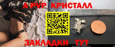 дурь Пыть-Ях