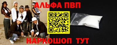 сатива Партизанск