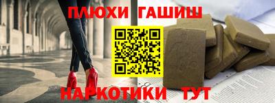 сатива Партизанск