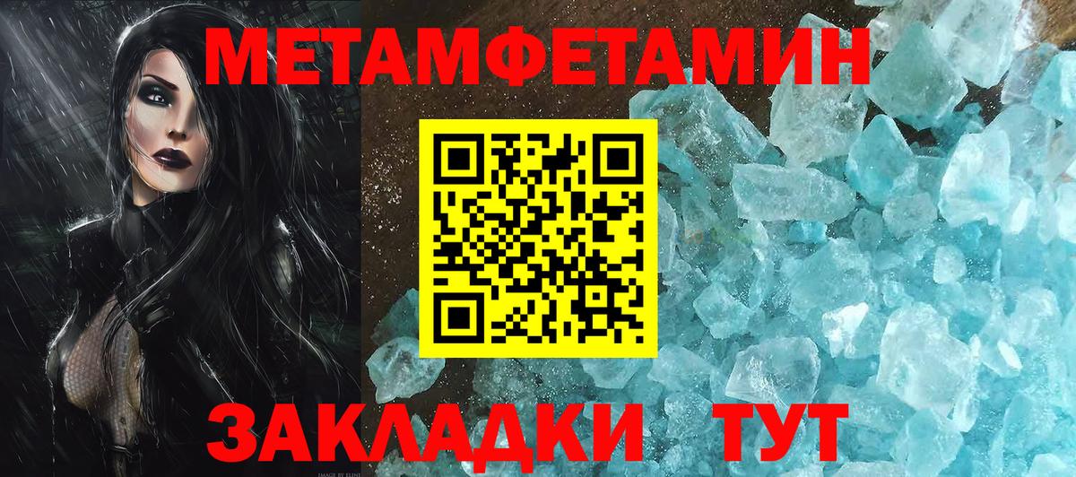 Белая Калитва  Первитин пудра  Первитин пудра  Вход с VPN 