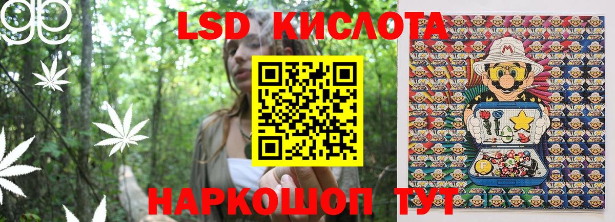 Белая Калитва  Наркотические марки 1500мкг  Марки N-bome  Вход с VPN 