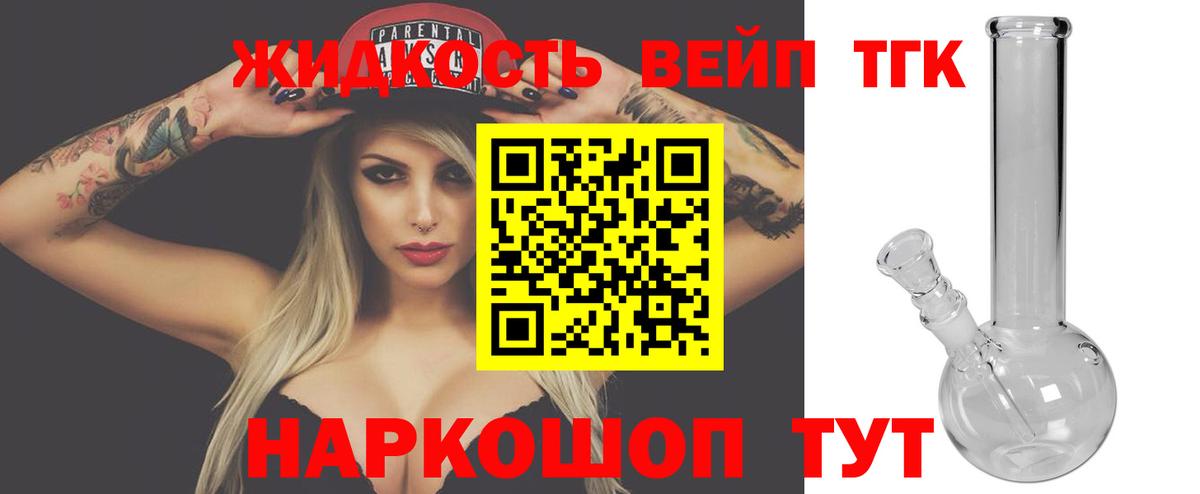 ТГК концентрат Белая Калитва