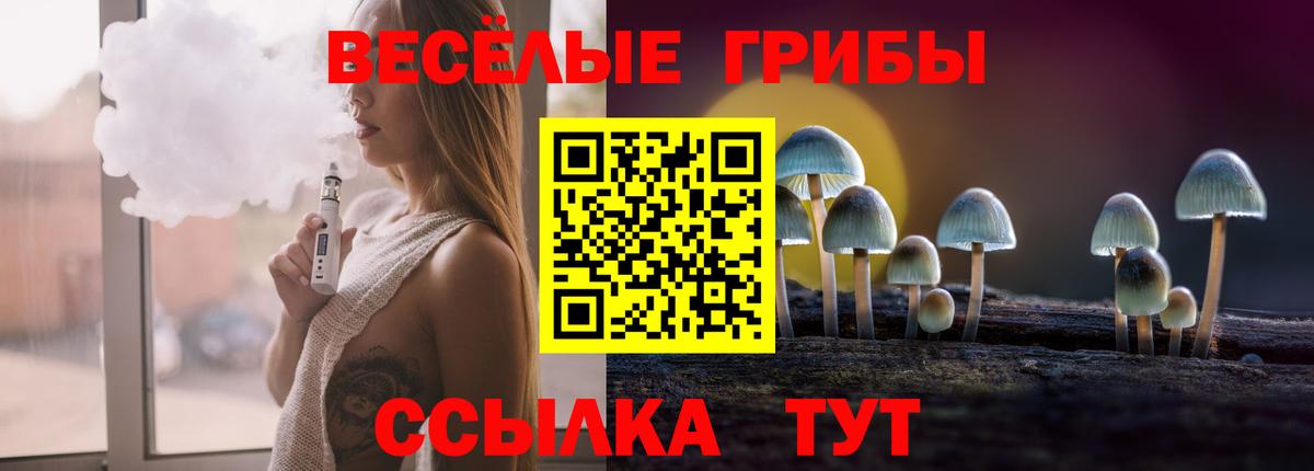сколько стоит  Вход с VPN  Белая Калитва  Галлюциногенные грибы Magic Shrooms 