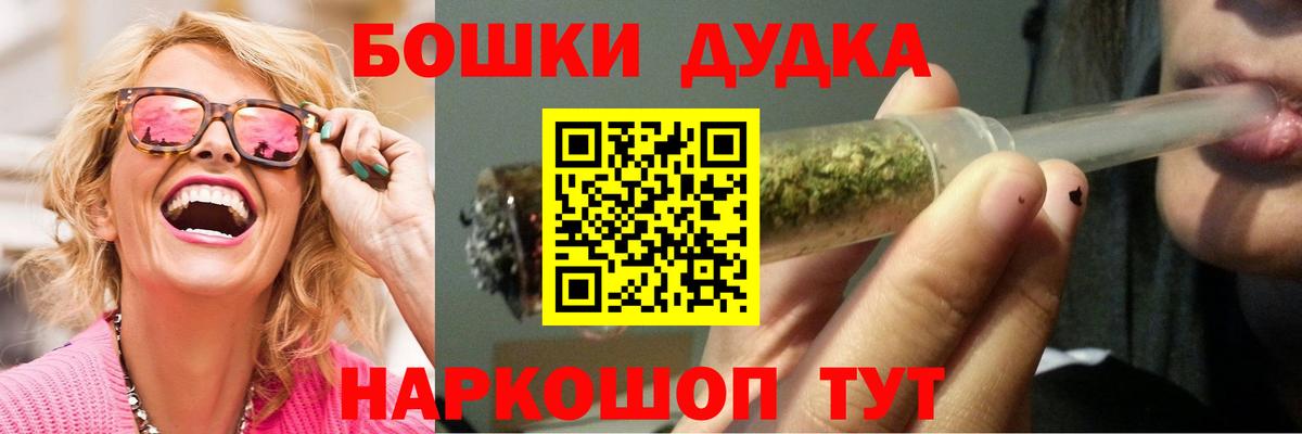 Каннабис планчик Белая Калитва