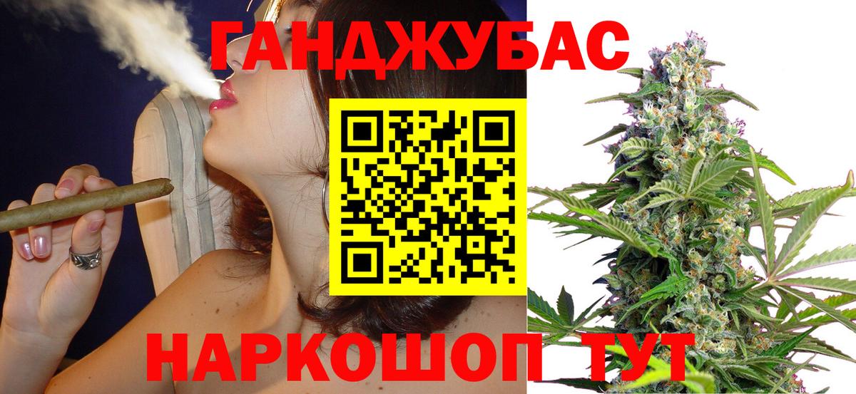 Марихуана VHQ  Марихуана SATIVA & INDICA  Вход с VPN  Белая Калитва  Бошки марихуана ГИДРОПОН 